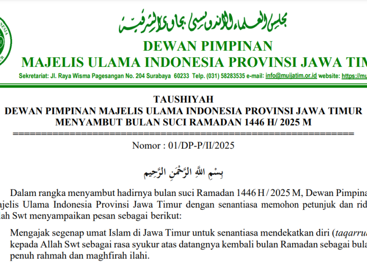 Taushiyah DP MUI Jawa Timur dalam Menyambut Bulan Ramadhan 1446 H
