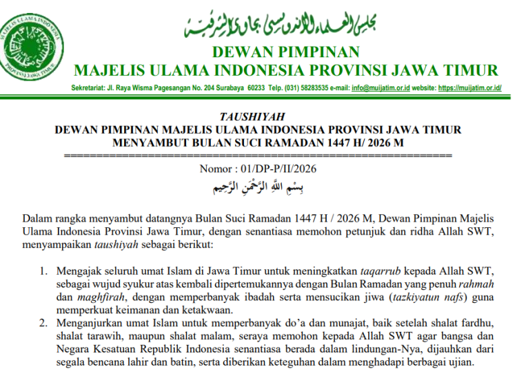 Taushiyah DP MUI Provinsi Jawa Timur Menyambut Bulan Suci Ramadan 1447 H/2026 M